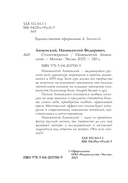 Стихотворения — фото, картинка — 5