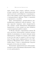 Стихотворения — фото, картинка — 7