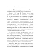 Стихотворения — фото, картинка — 9