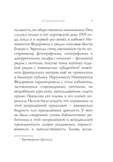 Стихотворения — фото, картинка — 10