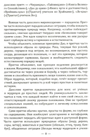 Даосские притчи. Мудрость, которая меняет жизнь — фото, картинка — 3