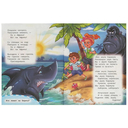 Бармалей — фото, картинка — 1