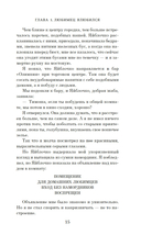 Любимец — фото, картинка — 13