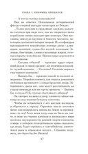 Любимец — фото, картинка — 15