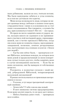 Любимец — фото, картинка — 17