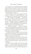 Любимец — фото, картинка — 18