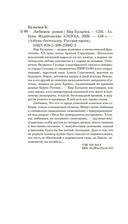 Любимец — фото, картинка — 19