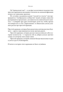 Гагарин — фото, картинка — 14