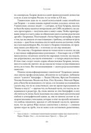 Гагарин — фото, картинка — 16