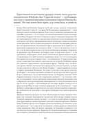 Гагарин — фото, картинка — 18