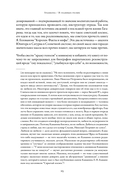 Гагарин — фото, картинка — 19