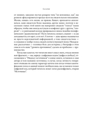 Гагарин — фото, картинка — 21