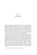 Гагарин — фото, картинка — 23