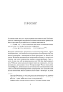 Гагарин — фото, картинка — 25