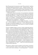 Гагарин — фото, картинка — 26