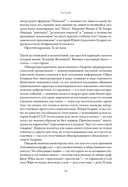Гагарин — фото, картинка — 27
