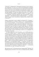 Гагарин — фото, картинка — 28