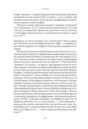 Гагарин — фото, картинка — 30