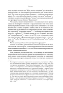 Гагарин — фото, картинка — 6