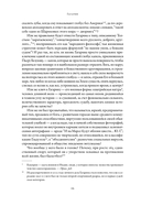 Гагарин — фото, картинка — 7