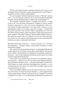 Гагарин — фото, картинка — 8