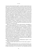 Гагарин — фото, картинка — 9