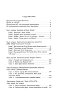 Фанк. Музыка, люди и ритмы первой доли — фото, картинка — 1