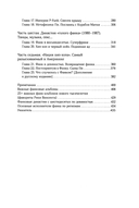 Фанк. Музыка, люди и ритмы первой доли — фото, картинка — 2