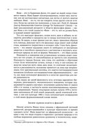 Фанк. Музыка, люди и ритмы первой доли — фото, картинка — 4