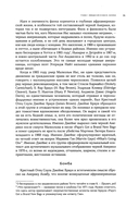 Фанк. Музыка, люди и ритмы первой доли — фото, картинка — 7