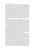 Фанк. Музыка, люди и ритмы первой доли — фото, картинка — 8