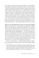 Одно расстройство. Как жить с ментальными особенностями — фото, картинка — 18