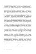 Одно расстройство. Как жить с ментальными особенностями — фото, картинка — 19