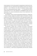 Одно расстройство. Как жить с ментальными особенностями — фото, картинка — 21