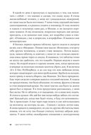 Одно расстройство. Как жить с ментальными особенностями — фото, картинка — 23
