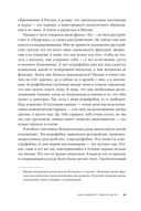 Одно расстройство. Как жить с ментальными особенностями — фото, картинка — 24