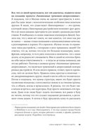 Одно расстройство. Как жить с ментальными особенностями — фото, картинка — 26