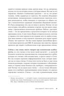 Одно расстройство. Как жить с ментальными особенностями — фото, картинка — 28