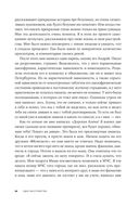 Одно расстройство. Как жить с ментальными особенностями — фото, картинка — 29