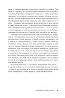 Одно расстройство. Как жить с ментальными особенностями — фото, картинка — 30