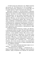 Незапертая дверь — фото, картинка — 20