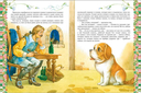 Золотая книга сказок — фото, картинка — 2