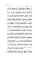 Сын Сэма. История самого опасного серийного убийцы Америки — фото, картинка — 17