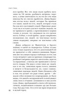 Сын Сэма. История самого опасного серийного убийцы Америки — фото, картинка — 21