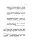 Сын Сэма. История самого опасного серийного убийцы Америки — фото, картинка — 22