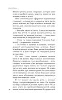 Сын Сэма. История самого опасного серийного убийцы Америки — фото, картинка — 25