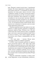 Сын Сэма. История самого опасного серийного убийцы Америки — фото, картинка — 27