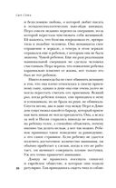 Сын Сэма. История самого опасного серийного убийцы Америки — фото, картинка — 29