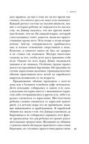 Сын Сэма. История самого опасного серийного убийцы Америки — фото, картинка — 30