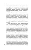 Сын Сэма. История самого опасного серийного убийцы Америки — фото, картинка — 33